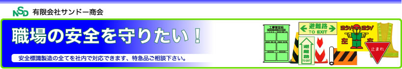 ヘッダー